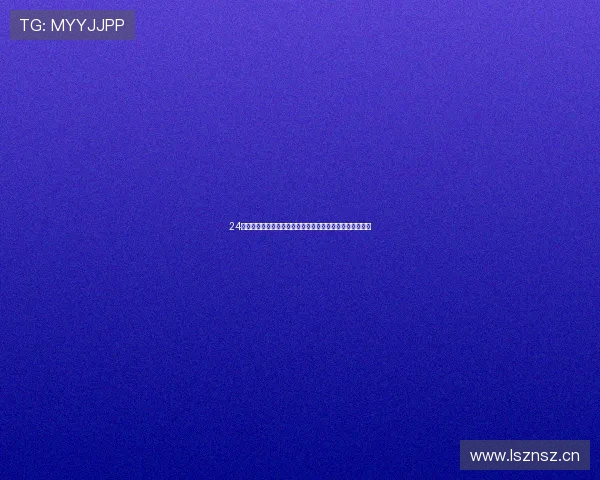 24小时体育直播：聚焦全球赛事，精彩不断，运动热潮不停歇